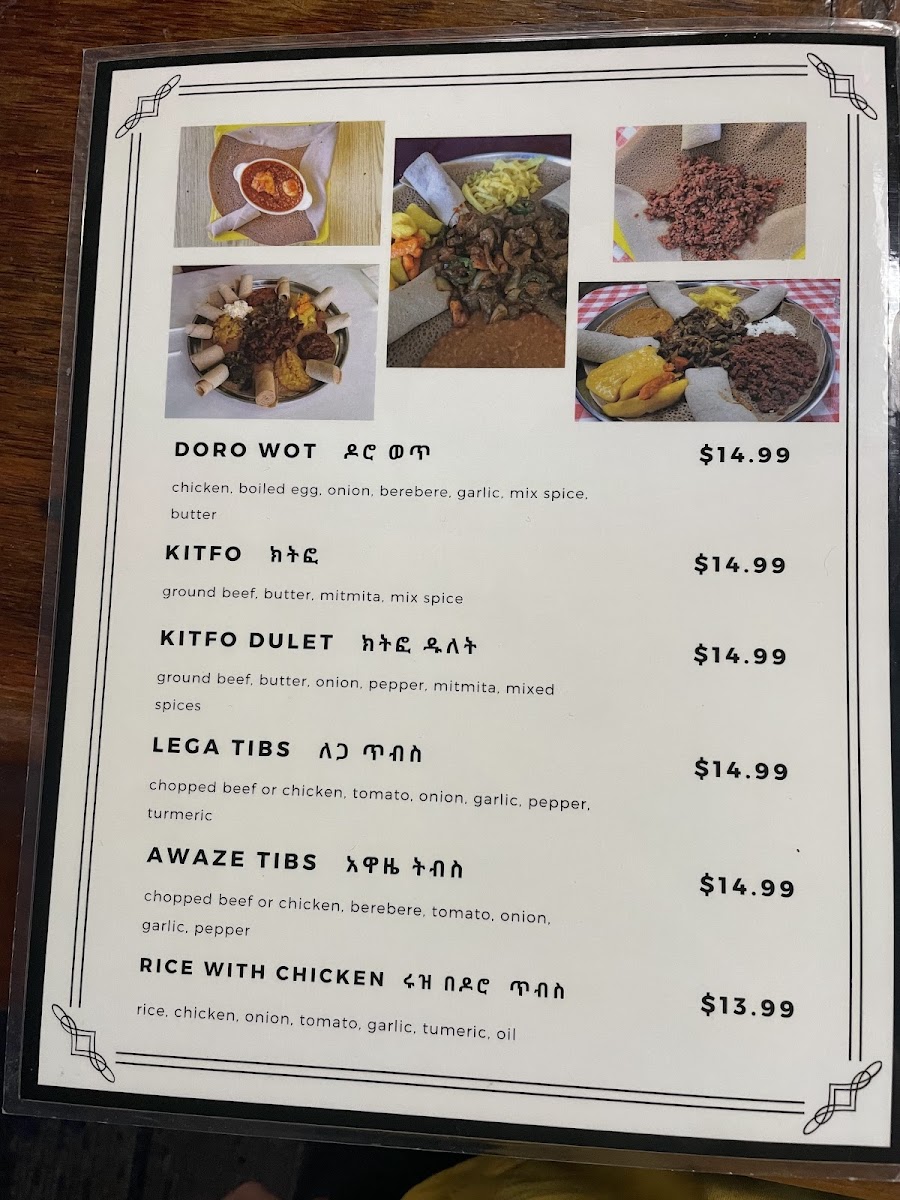 Habesha Ethiopian Restaurant Photos 2